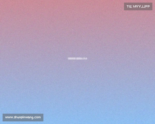 电子竞技礼包 电竞套装cdk码